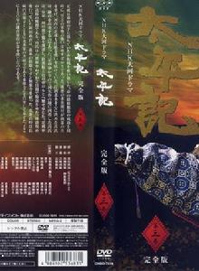 太平記[1991年日本NHK大河劇]