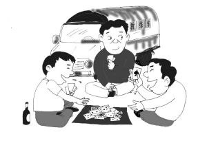 駕校文化 駕校文化