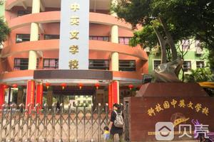 建業路華翠街 建業路華翠街