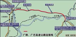 廣元繞城高速公路 廣元繞城高速公路