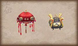 尋仙靈寶 尋仙靈寶