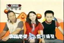 卜學亮、曾寶儀、黃子佼MV造型