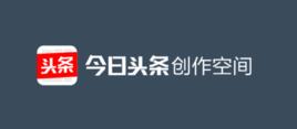 今日頭條創作空間 今日頭條創作空間