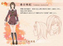 緋色的欠片第二章