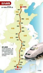 霸商高鐵 霸商高鐵