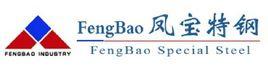河南鳳寶特鋼有限公司 河南鳳寶特鋼有限公司