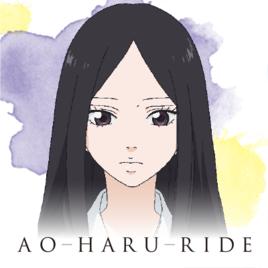 村尾修子 村尾修子