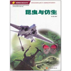探索未知叢書 探索未知叢書