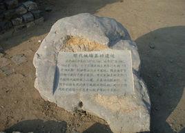 光華門民國堡壘遺址 光華門民國堡壘遺址