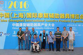 陳雷[深圳市無障礙環境建設督導隊總隊長]