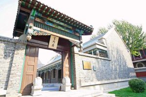 宮內府[滿洲國]