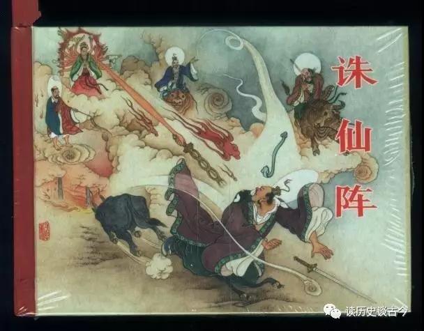 此人是通天教主的得意門生,一句:道友請留步,讓人聞風喪膽! 此人是通天教主的得意門生,一句:道友請留步,讓人聞風喪膽!