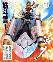 孫悟空[漫畫《機甲猿神》/《神兵斗者》中的人物]