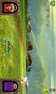 弓箭狩獵 弓箭狩獵