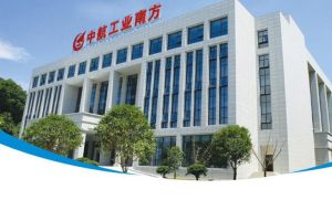 中國南方航空工業(集團)有限公司 中國南方航空工業(集團)有限公司