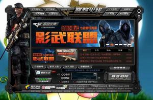 cf體驗服轉換器 cf體驗服轉換器