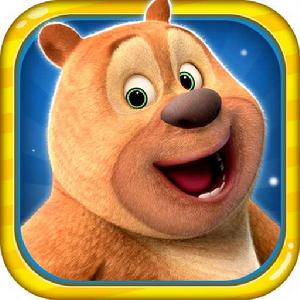 熊大熊二向前沖 熊大熊二向前沖