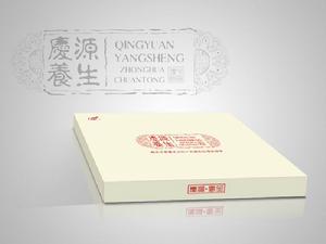 慶源養生大腸水療