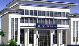 桂園派出所