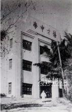 早期的培才中學