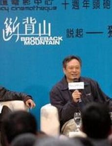 《斷背山》[2005年李安執導美國電影]