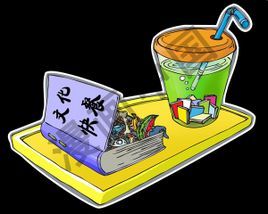 快餐文化 快餐文化