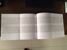 標準草書
