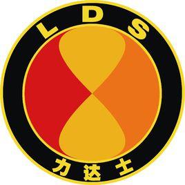 四川力達士石油化工有限公司 四川力達士石油化工有限公司