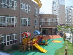 國防大學第一幼稚園 國防大學第一幼稚園