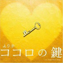 死化妝師[2007年森雅弘執導日本電視劇]