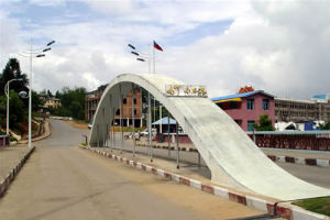 中緬友誼橋 中緬友誼橋