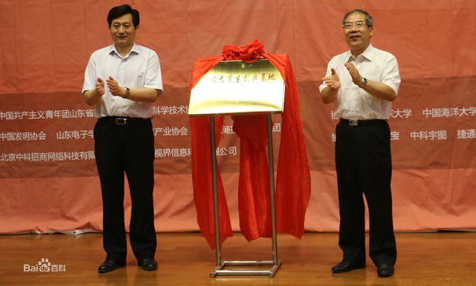 鳳岐茶社大事記留影