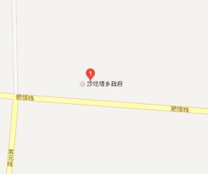 沙圪塔鄉 沙圪塔鄉