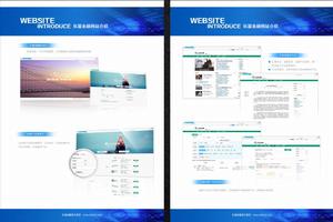 樂富金融[天津樂富金融服務有限公司簡稱]