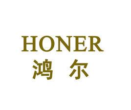 上海鴻爾機械有限公司 上海鴻爾機械有限公司