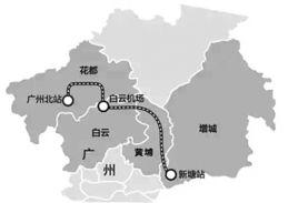 新白廣城際鐵路 新白廣城際鐵路