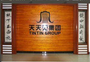 衡陽市天天見梳篦實業集團有限公司