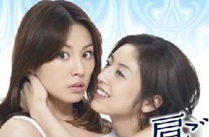 後藤法子 後藤法子