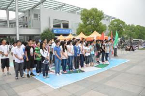 活動啟動儀式現場活動風采