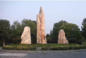 潛江森林公園 潛江森林公園