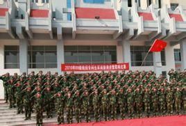 中國人民武裝警察部隊西安指揮學院 中國人民武裝警察部隊西安指揮學院