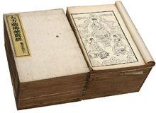 淨土宗[佛教宗派]