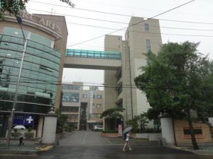 韓國首爾女子看護大學 韓國首爾女子看護大學