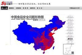 擲出窗外網 擲出窗外網