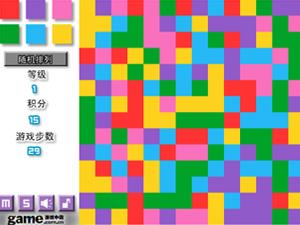 方塊翻翻翻 方塊翻翻翻