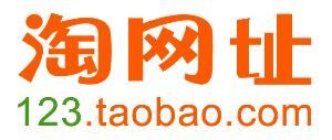 淘網址 淘網址