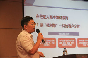 好房購CEO劉永春