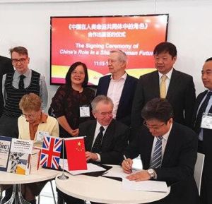 中國在人類命運共同體中的角色 中國在人類命運共同體中的角色