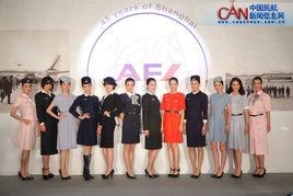 法國航空中國辦事處 法國航空中國辦事處