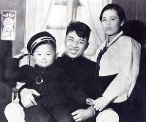 金日成與金正淑和他們的兒子金正日